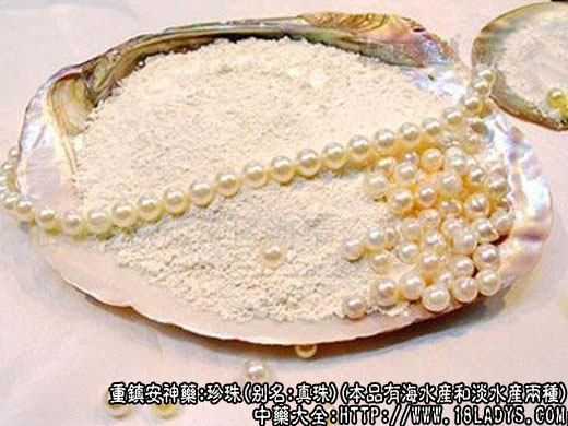 珍珠/珍珠粉图片