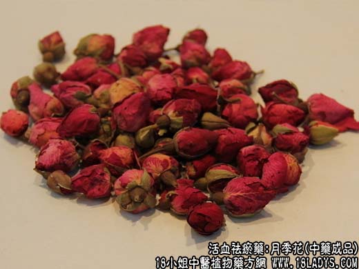 中药材：月季花的中药成品