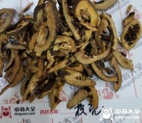 枳壳