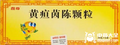 10种舒肝健脾祛湿的中成药，治疗食欲不振两肋疼痛