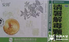 7种含芦根蒲公英中成药，凉血消炎退热