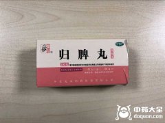 归脾丸的功效与作用，健脾养血安神治失眠食欲
