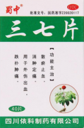 治疗痛风的简单方法，3种痛风根治民间偏方