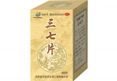 活血化瘀消肿止痛的药，8种活血化瘀最好的中成