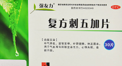 补气安神最好的中成药？7款补气益脾养血安眠