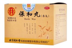 慢性胃炎吃什么好？10种治疗慢性胃炎的中成药