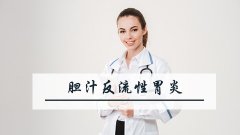 胆汁反流性胃炎吃什么药