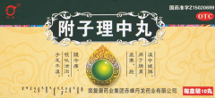治疗胃寒的中成药大全，十大中成药治胃寒效果