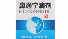 鼻子流清水快速治愈法，6个流清水鼻涕的中成药