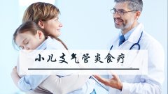 小儿支气管炎食疗