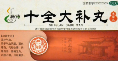 阴阳双补最好的中成药，五大中成药调理阴阳两虚