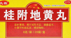 男人阴阳双补的最佳药，5种阴阳双补的中成药