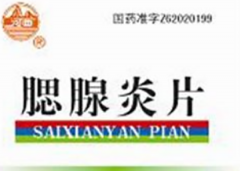 含夏枯草的中成药，3种清热解毒中成药