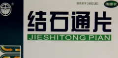 含车前草的中成药有哪些，4大清热利尿中成药
