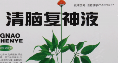 含柏子仁中成药，4种含柏子仁的中成药