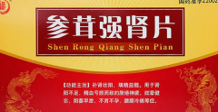 有菟丝子的中成药，四种补益脾肾的中成药