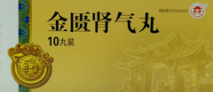 肾虚肾亏吃什么药最好，4种调理肾虚亏最有效的
